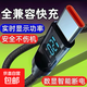 Type-c數顯快充數據線(xiàn)安全防過(guò)充功率實(shí)時(shí)監控充電全兼容閃充適用蘋(píng)果17/16華為三星小米8榮耀 黑色 1.0米