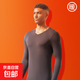男士薄款莫代爾秋衣基礎低領(lǐng)v領(lǐng)修飾修身單件打底衫保暖內衣上衣 灰色 XL 【建議130-150斤】