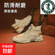 歐倫啄木鳥(niǎo)男鞋工裝風(fēng)戶(hù)外登山運動(dòng)勞保工地上班防滑耐磨馬丁靴 卡其色 【升級款】 42