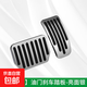 適用于特斯拉煥新版油門(mén)剎車(chē)腳踏板modely煥新版3鋁合金屬P版丫配 【常規款】油門(mén)剎車(chē)踏板-亮面銀 煥新3/煥新Y/老3/老Y