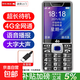 2025新款老年機4G全網(wǎng)通超長(cháng)待機大聲大屏大字音量學(xué)生按鍵老人手機專(zhuān)用按鍵備用只接打電話(huà)功能機 黑色 高配4G全網(wǎng)通版