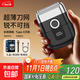 往復式電動(dòng)剃須刀小米平替刮胡刀理發(fā)器水洗刀頭家電神器小鋼炮推子生日禮物送男友生活電器 【尊享款黑色】96刃錳鐵貼面刀頭+1499萬(wàn)轉德系電機