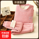 兒童保暖內衣套裝寶寶奧粒絨加厚秋衣秋褲中大童無(wú)骨加絨秋冬睡衣 蠶絲加厚玫粉色 【A類(lèi)材質(zhì)】 150 建議身高135-145CM