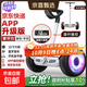 電動(dòng)智能【小米同款】平衡車(chē)2025新款智能體感代步車(chē)兒童成人雙輪滑板車(chē)兩輪新款平行車(chē)代步神器 11吋星光白腿控+手控【升級版丨APP+避震】