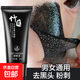 撕拉式去黑頭面膜鼻膜鼻貼清毛孔去粉刺清潔面膜竹炭泥膜男女通用 去黑頭面膜60gx1支