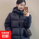 羽絨棉服女冬季新款2025年小個(gè)子寬松面包服休閑加厚棉襖外套 黑色 【一件過(guò)冬 時(shí)尚保暖】 M 【推薦100-120斤】