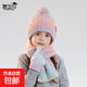 兒童圍巾手套帽子三件套冬季戶(hù)外加絨保暖護耳毛球套頭針織毛線(xiàn)帽 彩虹色【三件套】 建議4-10歲