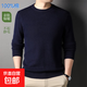 純棉圓領(lǐng)毛衣男款春秋內搭薄款純色保暖針織打底衫男士全棉線(xiàn)衣 藏青色 2XL 建議145-160斤