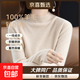 100%羊毛一線(xiàn)成衣半高領(lǐng)毛衣女秋冬寬松套頭針織衫打底衫內搭長(cháng)袖 米色 L 110-125斤