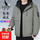 袋鼠冬季棉衣男新款防寒保暖石墨烯棉襖中老年夾克男戶(hù)外加厚棉服外套 9566軍綠色 厚款 2XL 160-180斤