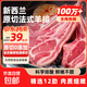 進(jìn)口原切法式羊排羔羊排戰斧羊小排骨西餐廳同款冷凍網(wǎng)紅羊肉食材 【試吃裝】法式羊排500g