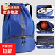 籃球背包籃球袋干濕分離游泳包訓練包網(wǎng)兜包收納袋抽繩雙肩包 藍色【籃球背包】