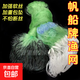正宗帆船牌進(jìn)口絲魚(yú)網(wǎng)加強絲三層沉網(wǎng)浮網(wǎng)繩包墜絲網(wǎng)掛網(wǎng)捕魚(yú)網(wǎng) 7指0.18船牌加強絲 3米高100米三層沉網(wǎng)
