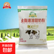 黑土大慶全脂速溶甜奶粉高鈣高蛋白質(zhì)300g/袋 300g*2袋