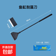 魚(yú)缸刮藻刀魚(yú)缸清潔工具長(cháng)柄刷子除藻好物清理玻璃水草缸清潔刷 二合一款刮藻刀-短款 -