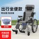 輪椅折疊帶坐便 全躺半躺老人便攜旅行輕便手動(dòng)推車(chē) 癱瘓老人專(zhuān)用 機械六檔-雙坐墊（全躺-半躺）送餐桌+坐便