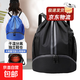 籃球背包籃球袋干濕分離游泳包訓練包網(wǎng)兜包收納袋抽繩雙肩包 黑色【籃球背包】