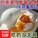 【特價(jià)】熟鴨蛋破殼咸鴨蛋流油整箱真空包裝鹽香適中 40-70g/枚 40-70g 10枚
