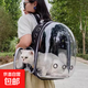 京喜自營(yíng)-專(zhuān)用品牌貓包 太空艙透明透氣 便攜雙肩寵物包 送貨上門(mén) 【無(wú)側開(kāi)】經(jīng)典黑 適用13斤內寵物