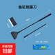 魚(yú)缸刮藻刀魚(yú)缸清潔工具長(cháng)柄刷子除藻好物清理玻璃水草缸清潔刷 二合一款刮藻刀-長(cháng)款 -