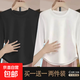 優(yōu)斯宸長(cháng)袖t恤女圓領(lǐng)修身顯瘦打底衫內搭時(shí)尚弧形下擺上衣潮 黑色+白色 【兩件裝】 XL  【建議110-125斤】