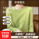100%羊毛一線(xiàn)成衣圓領(lǐng)套頭毛衣女秋冬針織打底衫內搭上衣 果綠色 2XL