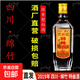 四川綿竹特產(chǎn)2019年老酒 皇壇特曲酒固態(tài)發(fā)酵糧食白酒 52度濃香型 52度 500mL 12瓶 12瓶尊享裝