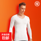 男士大v領(lǐng)保暖內衣秋衣單件棉毛衫莫代爾大領(lǐng)低領(lǐng)打底衫薄款上衣 白色 L 【建議100-120斤】