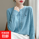 重磅加厚安迪絨圓領(lǐng)麻花刺繡針織開(kāi)衫女秋季長(cháng)袖毛衣打底衫上衣 湖藍色 XL 125-140斤