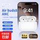【華強北丨國家補貼丨降噪全功能Air8代】藍牙耳機無(wú)線(xiàn)適配蘋(píng)果半入耳式iphone16pro/15/17 白色Air8代