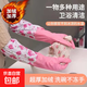 手套家務(wù)加絨手套冬天洗碗洗衣服長(cháng)款束口冬季耐用廚房防水加大厚 加絨束口均碼【碎花款顏色隨機1雙】
