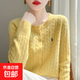 重磅加厚安迪絨圓領(lǐng)麻花刺繡針織開(kāi)衫女秋季長(cháng)袖毛衣打底衫上衣 黃色 2XL 140-155斤