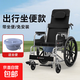 輪椅折疊帶坐便 全躺半躺老人便攜旅行輕便手動(dòng)推車(chē) 癱瘓老人專(zhuān)用 【三檔調節】皮革-一體輪（半躺）送餐桌+坐便