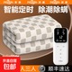 環(huán)鼎官方正品電熱毯安全無(wú)輻射孕嬰用親膚速熱除螨除濕速熱電褥子 可插拔水洗電熱毯-T19 單人單控0.8cm*1.5cm