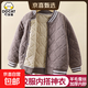 兒童校服神器秋冬新款三層絎棉男童棉衣加絨加厚內搭女童棉襖a類(lèi) 棒球服-深咖色 【三層保暖鎖溫】 130 （建議身高115-125CM）