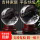 天然白水晶球擺件原石打磨轉運招財玄關(guān)客廳辦公居家風(fēng)水裝飾擺件 直徑8厘米【配底座和證書(shū)】