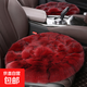 狐貍毛汽車(chē)坐墊冬季毛絨坐墊冬天保暖三件套新款網(wǎng)紅通用汽車(chē)羊毛 酒紅色【圓形】