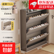 實(shí)木收納柜超薄翻斗鞋柜2025新款門(mén)口玄關(guān)樓道一體靠墻儲物鞋架 【超薄款 - 三門(mén)】天空灰色 100/17/120CM