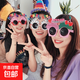 生日眼鏡快樂(lè )派對帽子搞怪兒童創(chuàng  )意ins頭飾拍照道具裝飾場(chǎng)景布置 生日搞怪眼鏡-粉色-1個(gè)裝