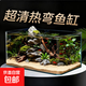 高清熱彎玻璃魚(yú)缸 透明家庭一體客廳桌面水草缸龜缸生態(tài)溪流 高清熱彎魚(yú)缸50*27*30cm