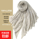 LV代工廠(chǎng)100%山羊絨針織圍巾女秋冬季百搭保暖送媽媽長(cháng)輩生日禮物 【米白色】雙色印花 65*190cm