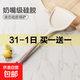 【出口轉內銷(xiāo)】硅膠鍋鏟不粘鍋專(zhuān)用炒菜鏟子家用耐高溫湯勺廚具 硅膠鍋鏟
