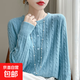 安迪絨加厚麻花針織開(kāi)衫女2026秋季圓領(lǐng)寬松外套百搭純色毛衣上衣 湖藍色 M 95-110斤