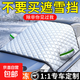 汽車(chē)遮雪擋冬天防凍罩前擋風(fēng)玻璃防雪防霜罩風(fēng)擋蓋布車(chē)衣車(chē)罩冬季 五層加厚款【大眾專(zhuān)用】送收納袋