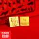 京喜黃金十二生肖金條1g小金豆金幣足金純金庫投資收藏送禮物 足金9999生肖虎-1克/個(gè) 1g