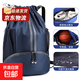 籃球背包籃球袋干濕分離游泳包訓練包網(wǎng)兜包收納袋抽繩雙肩包 藏青色【籃球背包】