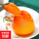富平流心冰柿正宗2025新貨爆漿糖心冰淇淋冰凍柿子 富平流心冰柿500g*2盒（12枚/16枚）