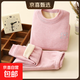 兒童保暖內衣套裝寶寶奧粒絨加厚秋衣秋褲中大童無(wú)骨加絨秋冬睡衣 蠶絲加厚桃粉色 【A類(lèi)材質(zhì)】 170 建議身高155-165CM