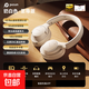 品存（picun）05MAX耳機頭戴式藍牙耳機ANC主動(dòng)降噪無(wú)線(xiàn)耳機電腦游戲音樂(lè )耳麥防噪音適用小米蘋(píng)果iPhone17 【奶白色丨05MAX】A級降噪認證