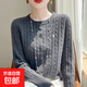 重磅加厚安迪絨圓領(lǐng)麻花刺繡針織開(kāi)衫女秋季長(cháng)袖毛衣打底衫上衣 大象灰 2XL 140-155斤